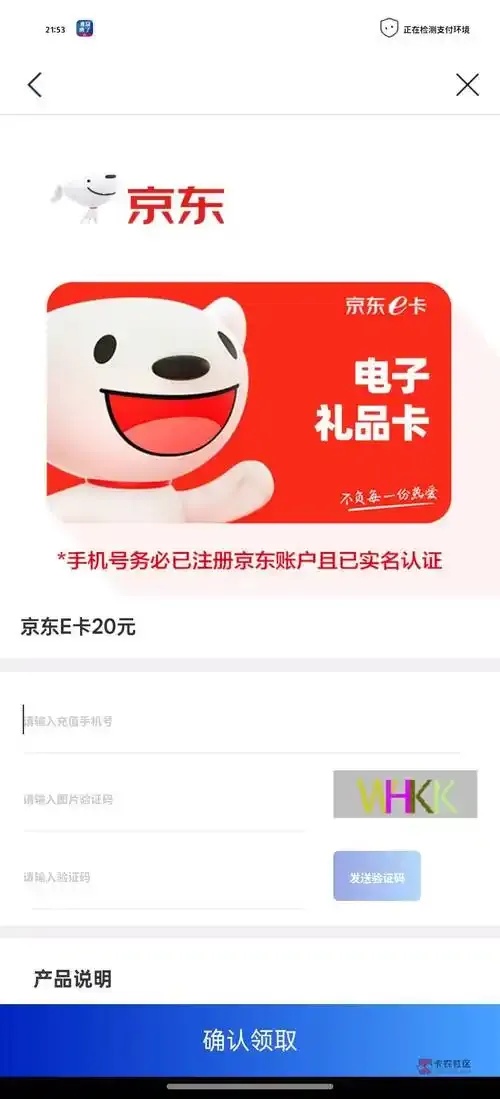 起点卡盟是什么，新手必看的平台介绍？