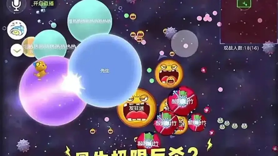 汽球大作战：趣味玩法全攻略