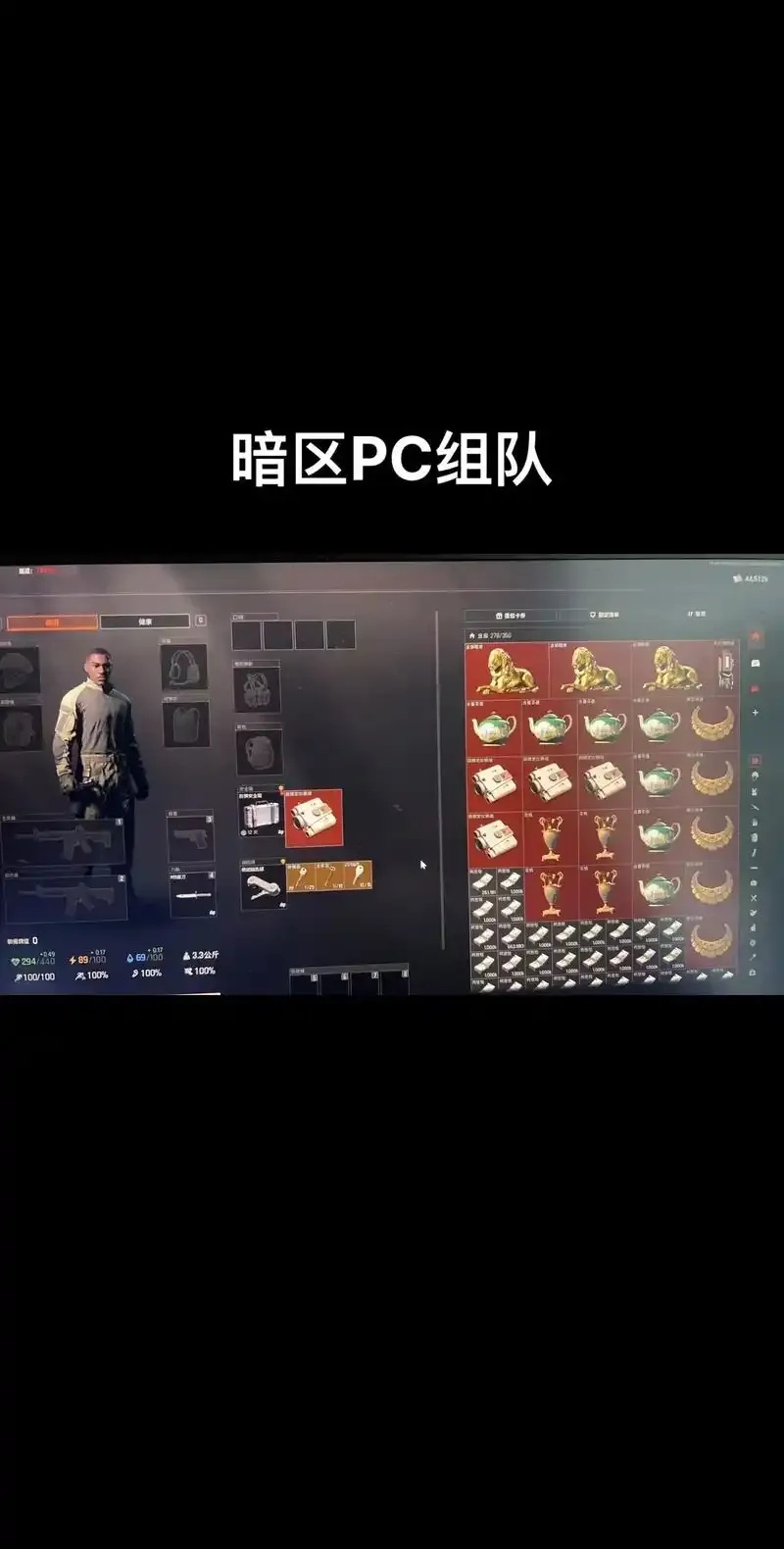 潜入暗区：辅助群背后的秘密