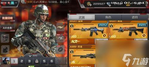 枪林弹雨ce全解析，高手必看秘籍！
