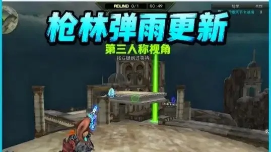 枪林弹雨单机游戏：深度解析