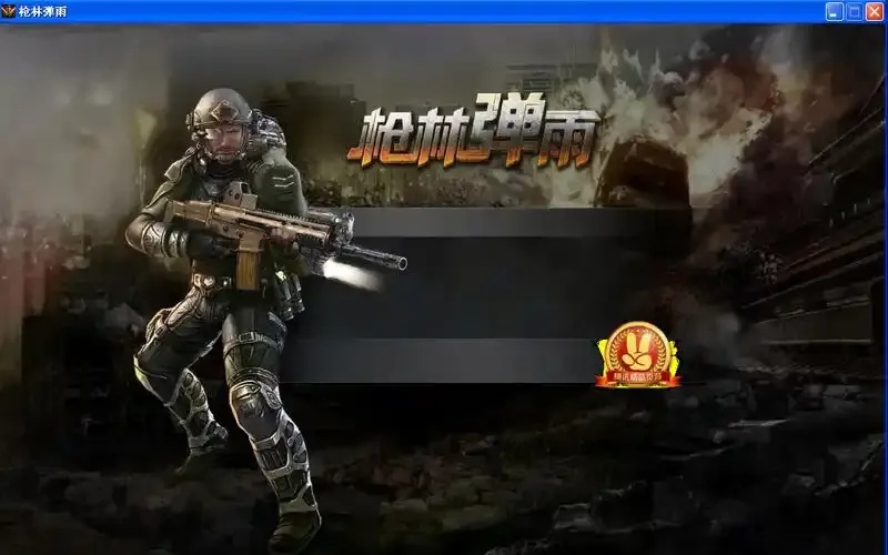 枪林弹雨辅助功能详解：载具妙用全攻略