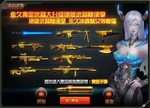 枪林弹雨辅助贴吧攻略，最新技巧与资源分享