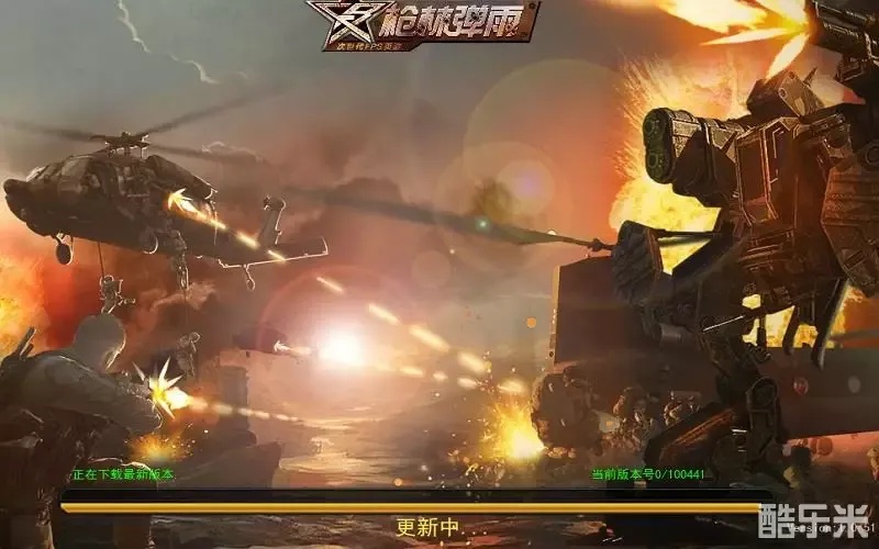 枪林弹雨回归：经典战役再燃震撼来袭