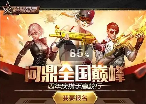 枪林弹雨卡牌在游戏中有什么用途