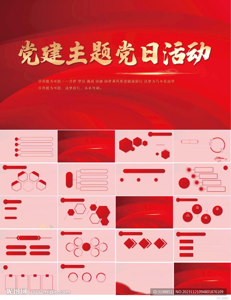 枪林弹雨开挂教学