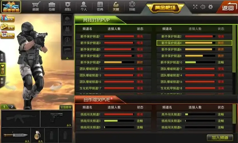 枪林弹雨科技软件：沉浸式军事模拟与实战演练终极武器