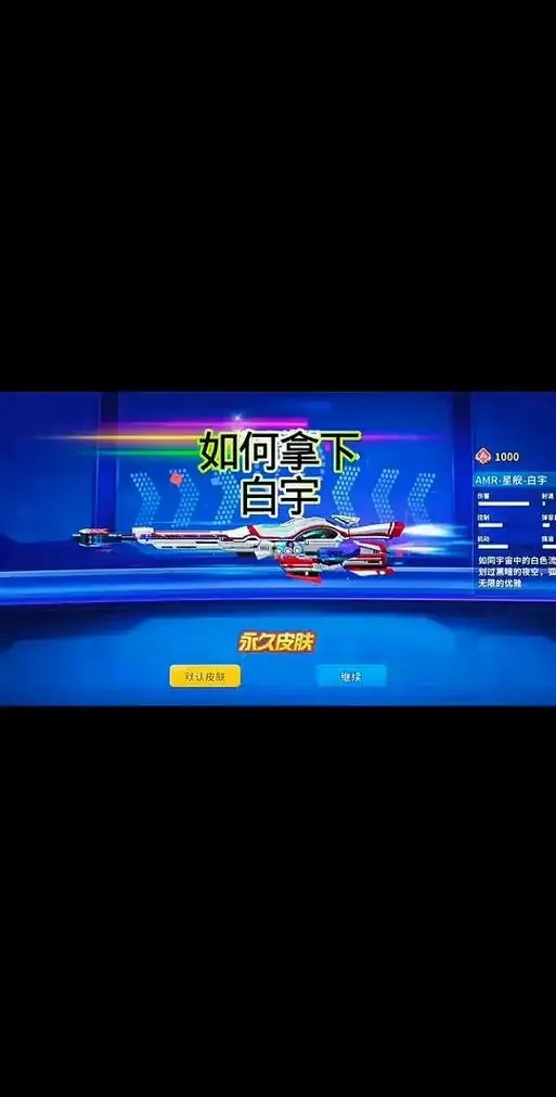 枪林弹雨礼包码CDKEY