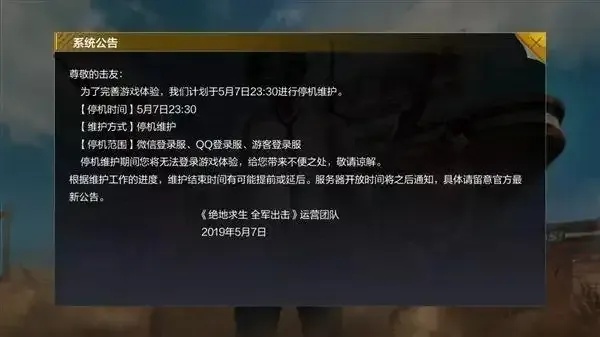 枪林弹雨榴弹按什么键