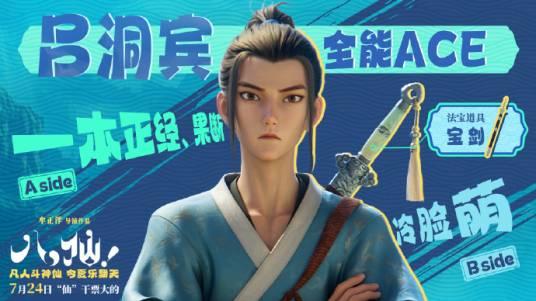 枪林弹雨魔果辅助最新版使用指南