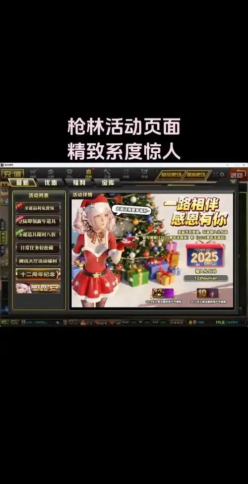 枪林弹雨内容简介 战争与战斗的激烈描写