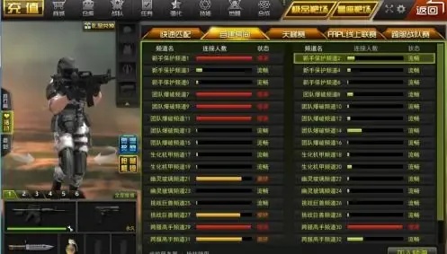 枪林弹雨破解版手机版下载安装