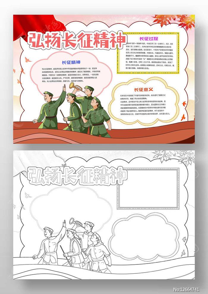 枪林弹雨是成语吗