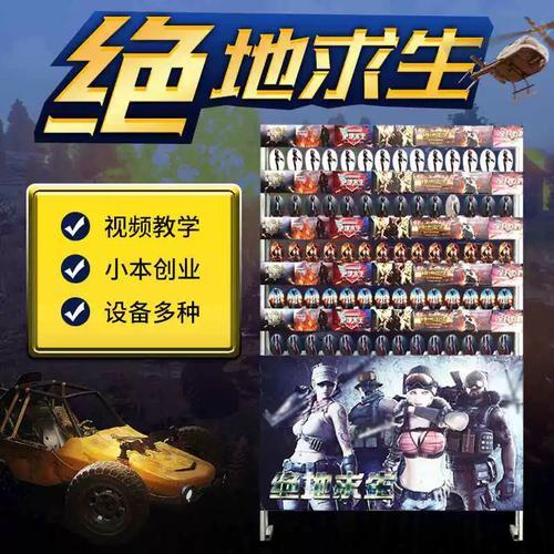 枪林弹雨刷永久枪和金币攻略