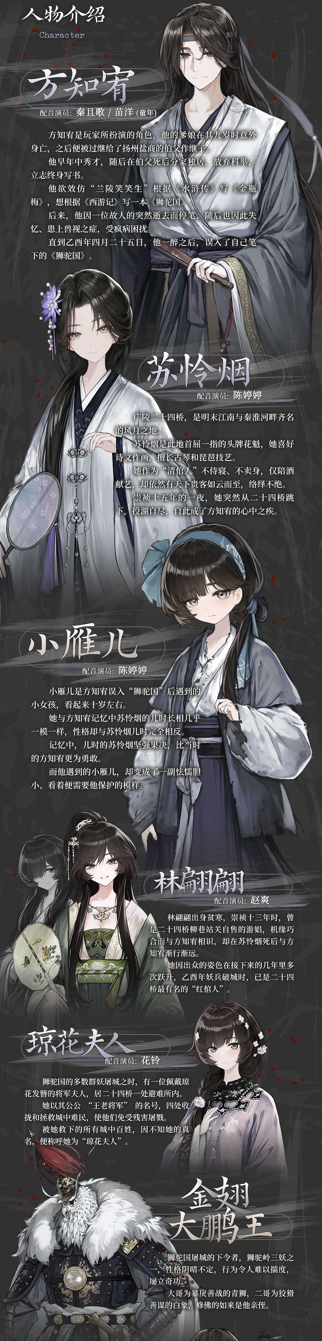 枪林弹雨天子辅助：战术解析