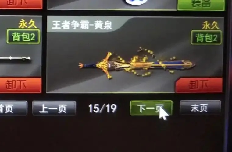 枪林弹雨停服了吗：官方确认停服时间及补偿方案