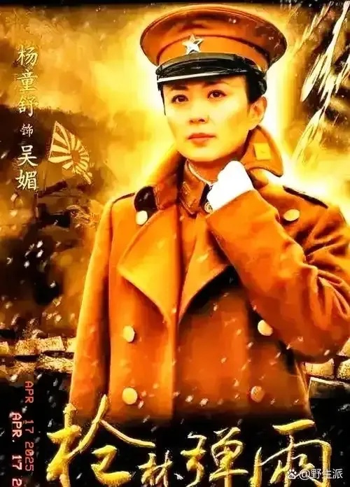 枪林弹雨投资方揭秘：谁为这部剧注资？