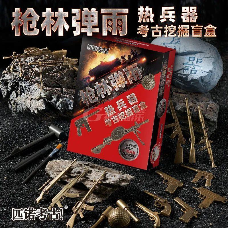 枪林弹雨无敌秒杀变态多重辅助功能破解版
