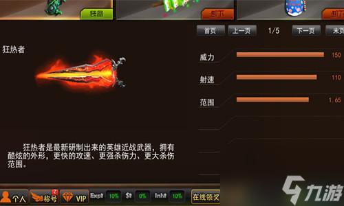 枪林弹雨形容男女关系是什么意思？