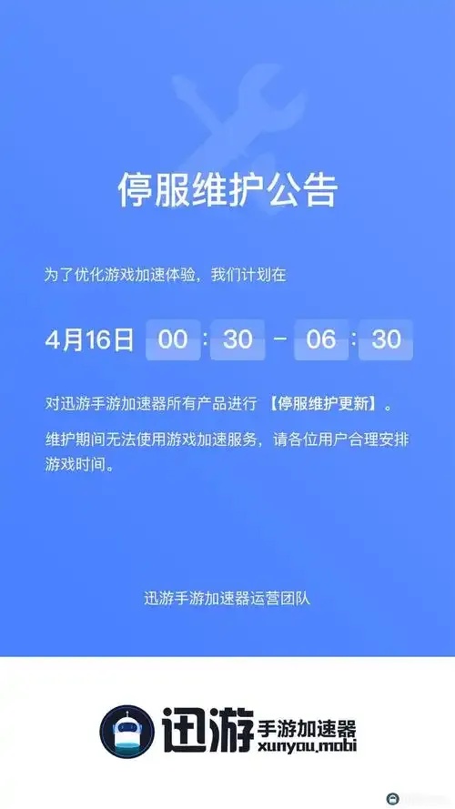 枪林弹雨游戏停服公告：最新消息与影响