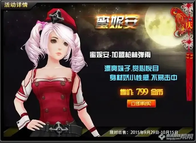 枪林弹雨中的经典女角色大盘点与分析