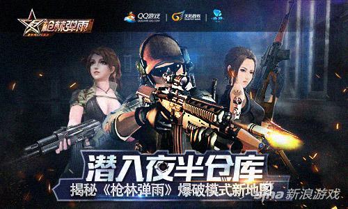 枪林弹雨中的外挂如梦：解密游戏世界奇幻体验