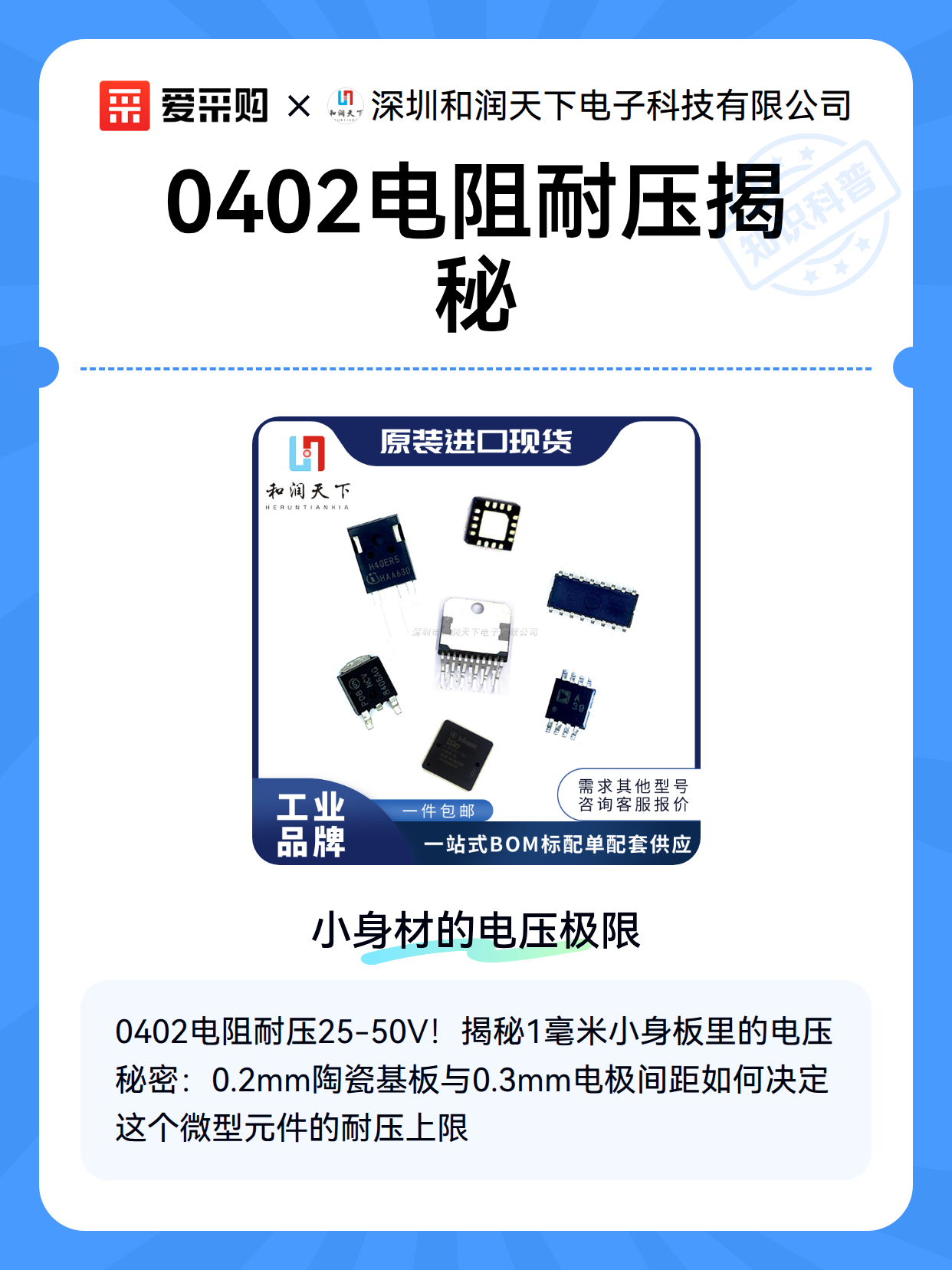 枪林弹雨中的云祥传奇