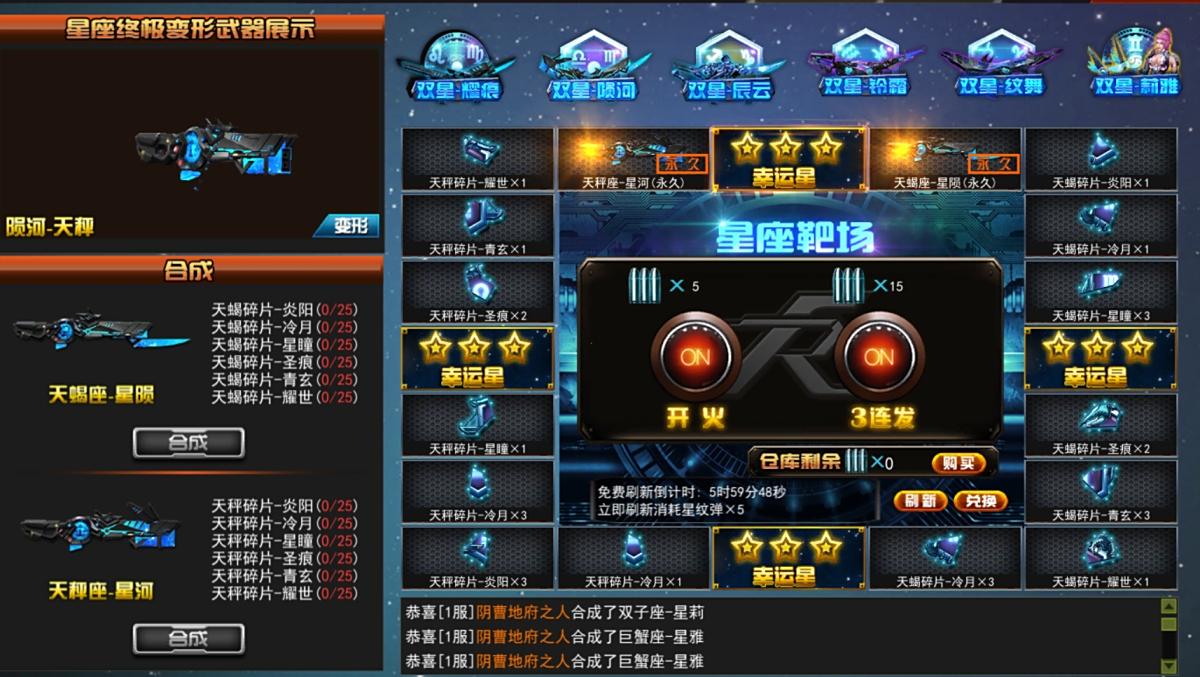 枪林弹雨中如何实现无限子弹？
