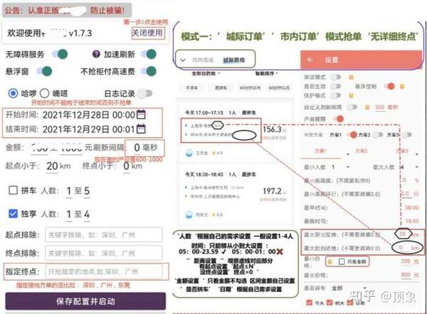 抢单科技卡盟