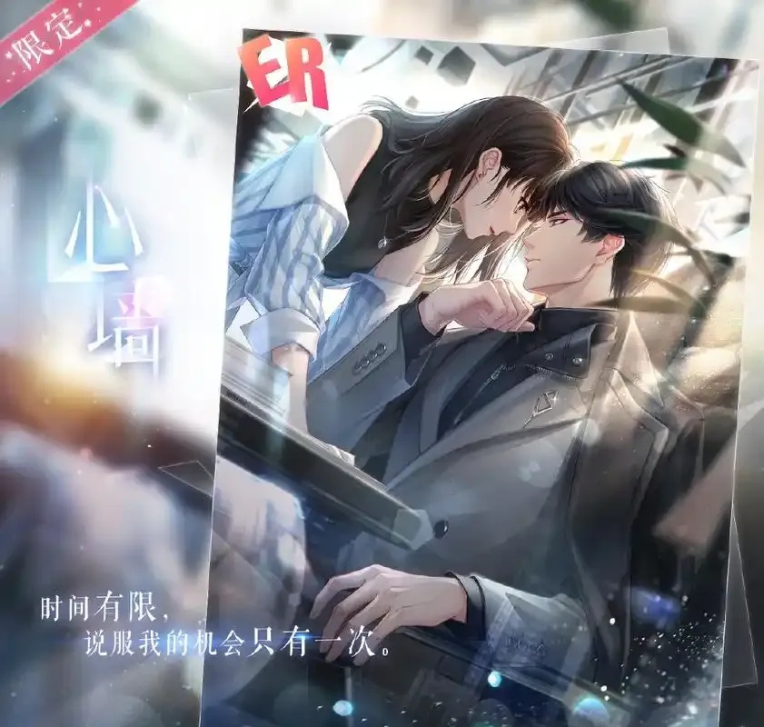 轻松获取《恋与制作人》无限钻石的方法