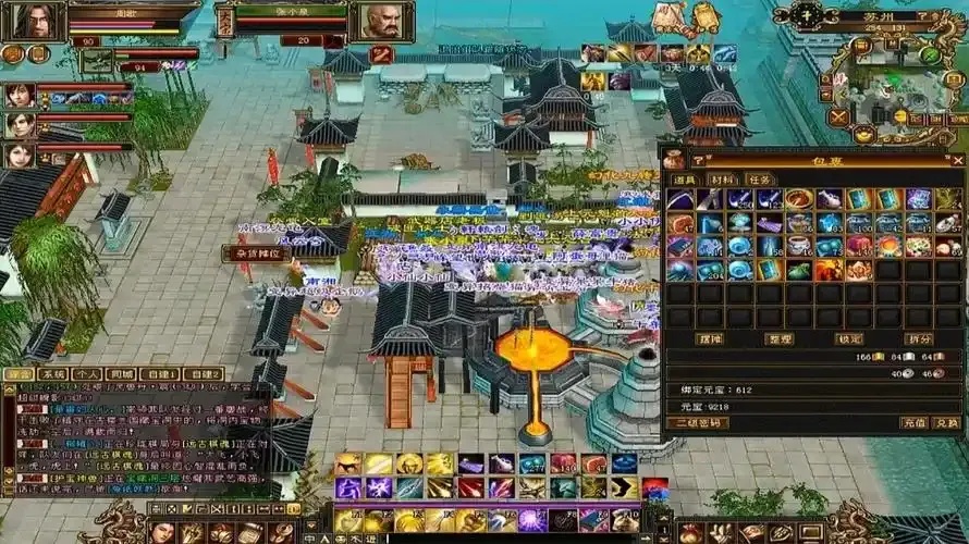 情缘辅助器sf天龙八部下载免费版中文版