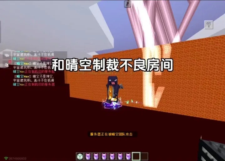 晴空直装2.0我的世界：全新版本全面解析