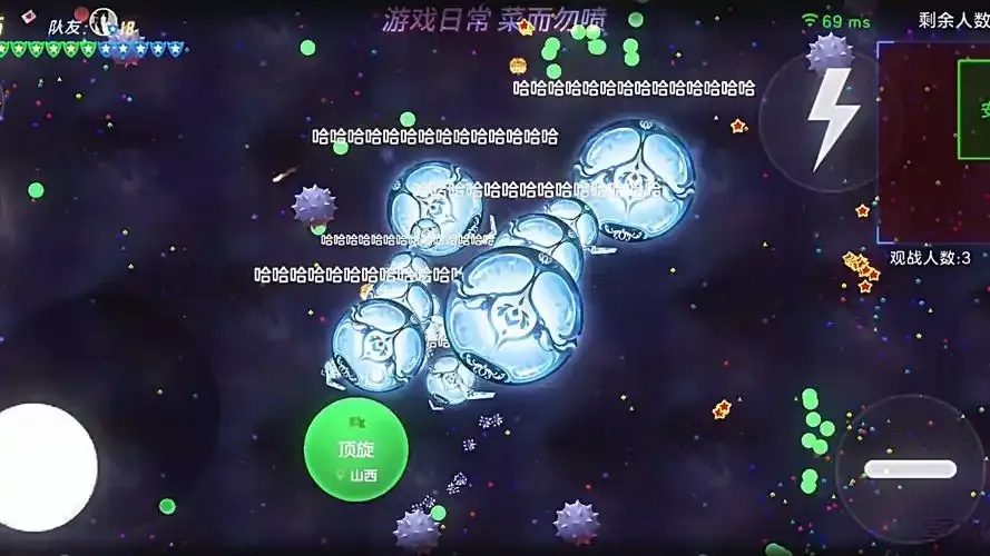 球球大作战4399电脑版攻略：畅玩策略技巧全解析