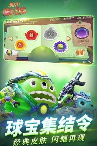 球球大作战GG修改器视野修改方法