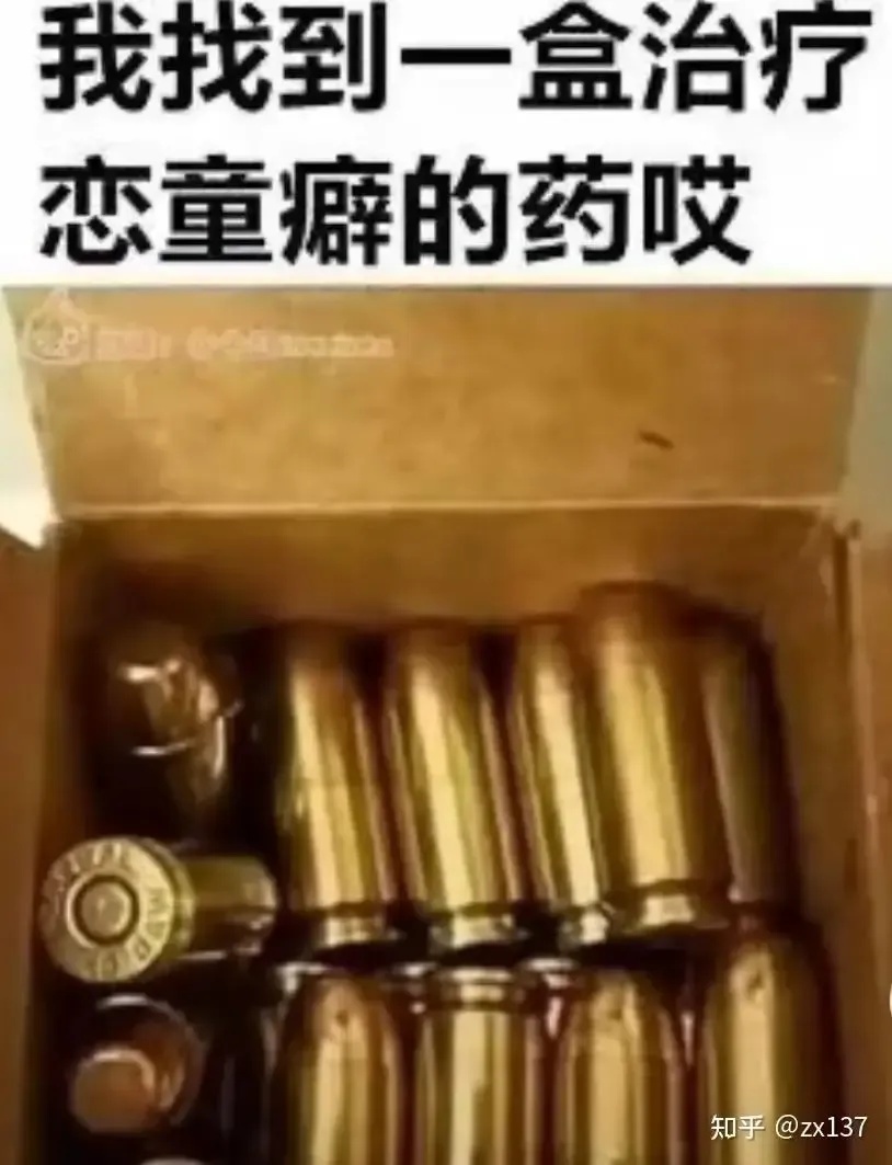 球球大作战iOS直装