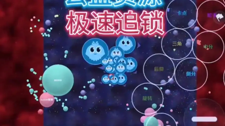 球球大作战电脑版加速器辅助工具使用指南