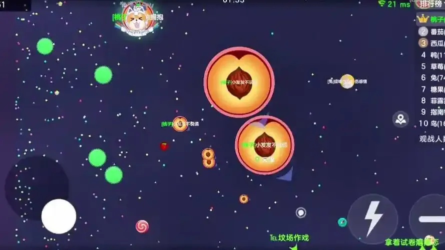 球球大作战电脑科技解析