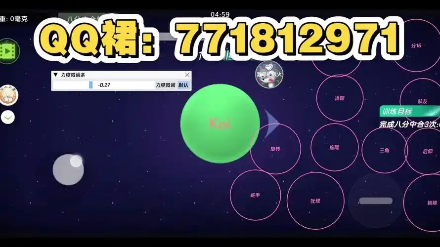 球球大作战辅助挂加速器，你真的需要它吗？