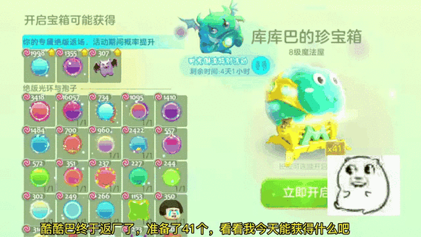 球球大作战辅助器带浮窗