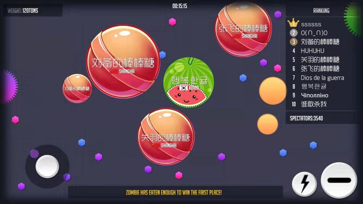 球球大作战辅助软件怎么用？全面解析