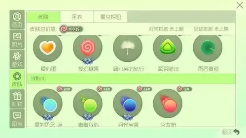 球球大作战辅助资源网，一秒上分的秘密武器！