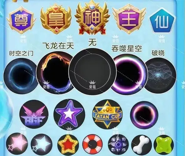 球球大作战官方名称