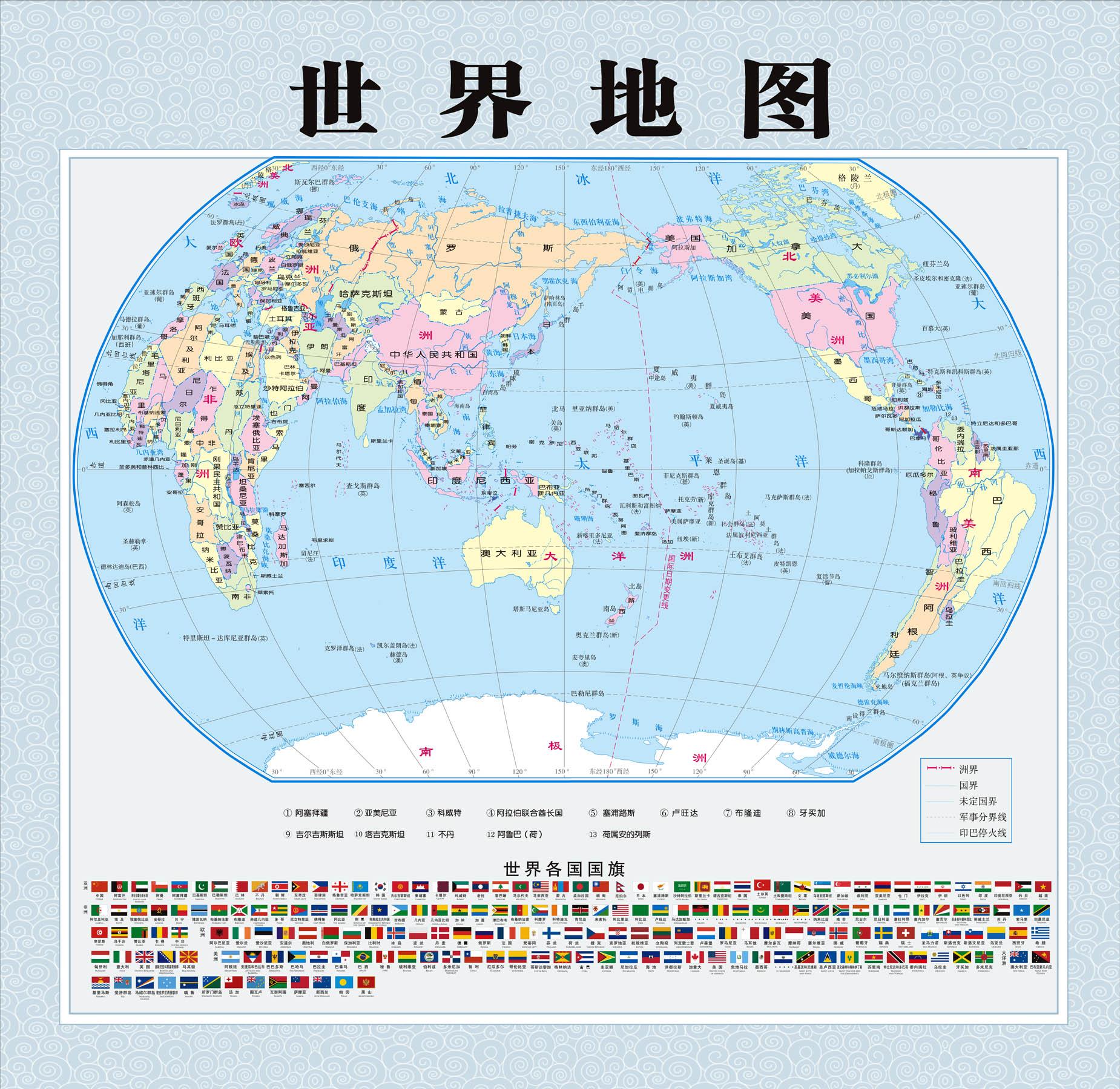 球球大作战加速器辅助电脑版
