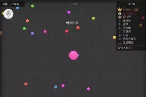 球球大作战脚本源码 完整版详细解析