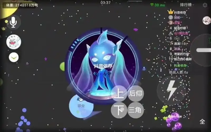 球球大作战脚本在哪里找教程