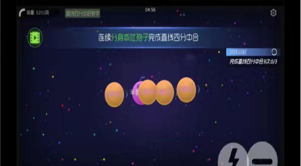 球球大作战脚本粘合怎么实现？