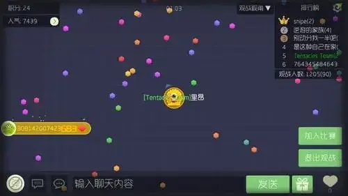 球球大作战脚本资源网，怎么找？