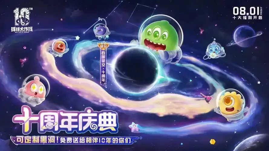 球球大作战脚本资源网全集免费分享