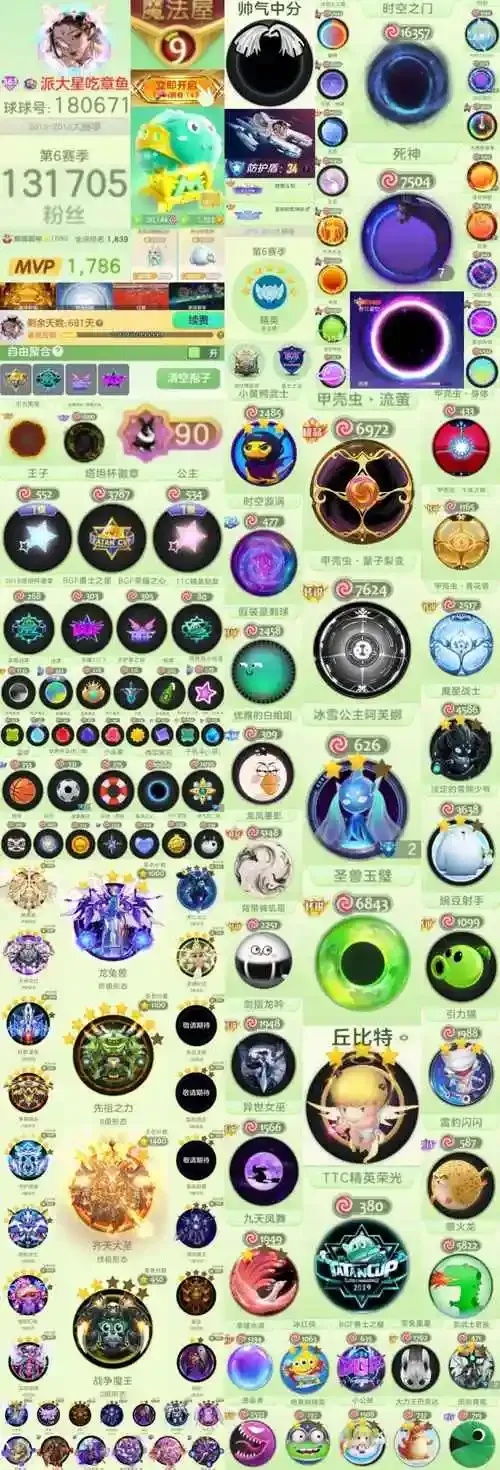 球球大作战卡牌透视辅助怎么用？