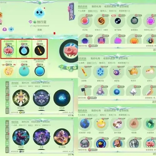 球球大作战科技图鉴：详解与图鉴